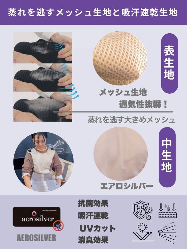 ベベスワン 抱っこ紐｜試着比較して購入できる正規取扱店