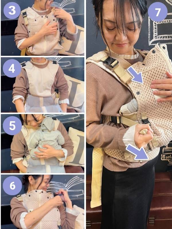 ベベスワンの抱っこ紐の新生児からの使い方