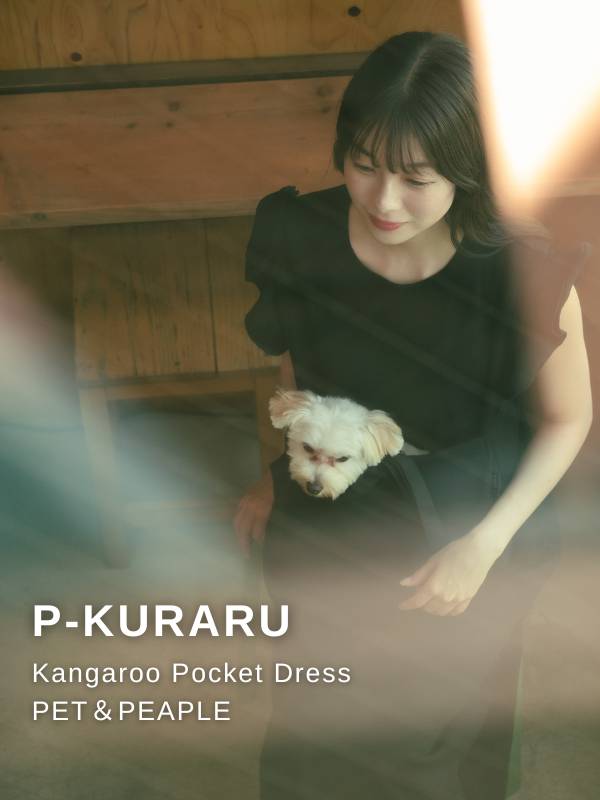 【犬抱っこ服】カンガルーポケット服(犬が入れる)大人上品ワンピース【P-KURARU】小型犬(約3.5kgまで)トイプードル チワワ ポメラニアン マルチーズ ヨークシャテリア MIX犬等