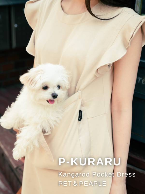 【犬抱っこ服】カンガルーポケット服(犬が入れる)大人上品ワンピース【P-KURARU】小型犬(約3.5kgまで)トイプードル チワワ ポメラニアン マルチーズ ヨークシャテリア MIX犬等