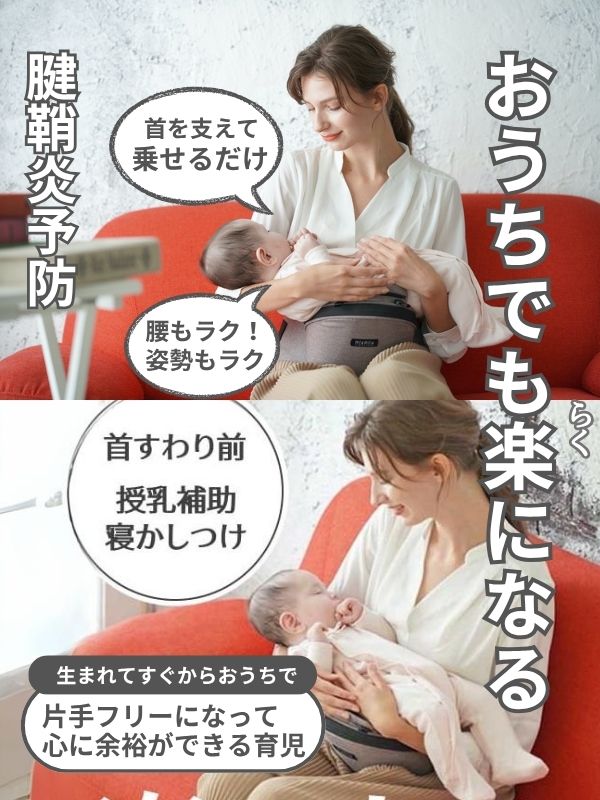 新生児から横抱き抱っこ補助│ミアミリー(MiaMily)ヒップスタープラス 日本モデル ストーングレー 正規品