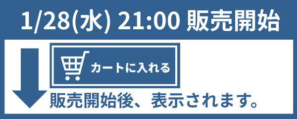 ミアミリーアウトレット