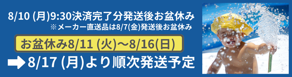 ルカコのお休み
