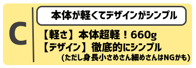 おすすめヒップシート(抱っこ紐)選び【ばぶ】ルカコ006-5