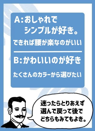 おすすめヒップシート(抱っこ紐)選び【ばぶ】ルカコ007