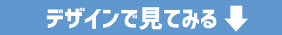 おすすめヒップシート(抱っこ紐)選び【ばぶ】ルカコ0014-6