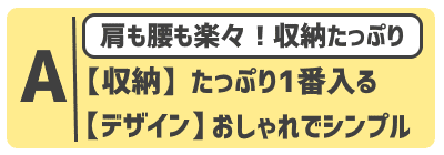 おすすめヒップシート(抱っこ紐)選び【ばぶ】ルカコ006-7
