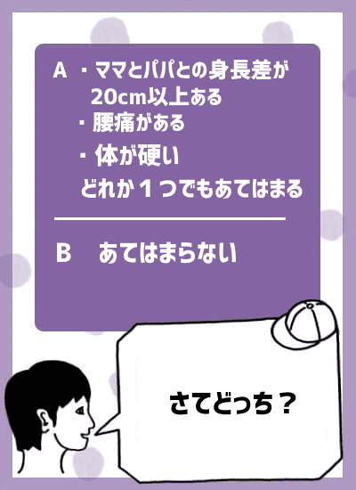 おすすめヒップシート(抱っこ紐)選び【ばぶ】ルカコ069-8