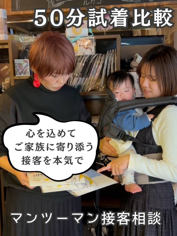 ルカコストア OSAKA 本店 ご予約