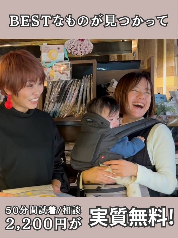 ルカコストア OSAKA 本店 ご予約