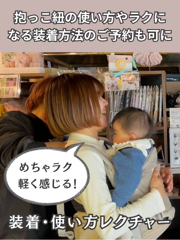 ルカコストア OSAKA 本店 ご予約